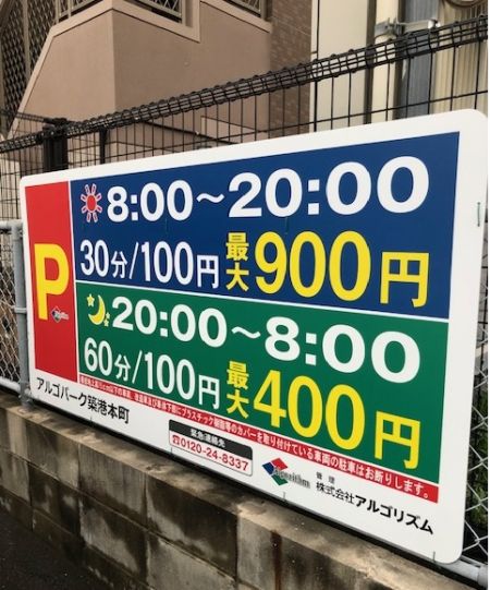 ウィークリーマンション　ベイサイド　３A　【NET無料】