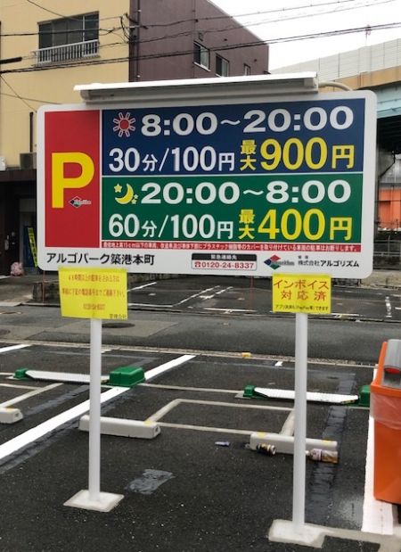 ウィークリーマンション  ベイサイド　３C　【NET無料】